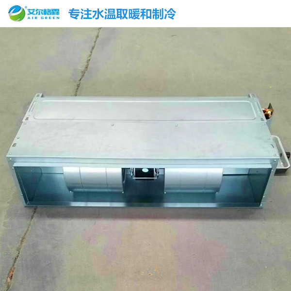 艾爾瑪空調-帶回風箱的臥式暗裝風機盤管